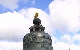 Tsar bell - Moscow